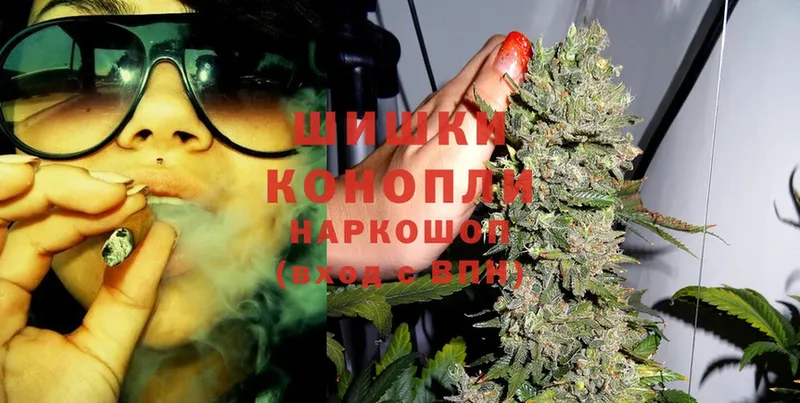 Бошки Шишки THC 21%  Партизанск 